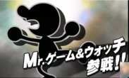 Image published direct in smashbros.com 11.Sep.2014