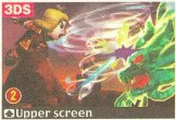 Image published direct in smashbros.com 25.Aug.2014