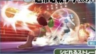 Image published direct in smashbros.com 07.Aug.2014