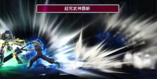  - Cloud Final Smash - Image published direct in smashbros.com 13.Nov.2015