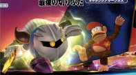 Image published direct in smashbros.com 21.Aug.2014