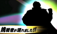 Image published direct in smashbros.com 11.Sep.2014