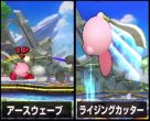 Image published direct in smashbros.com 31.Aug.2014